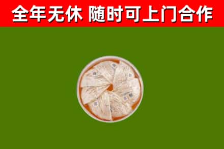 三门县烟酒回收燕窝.jpg