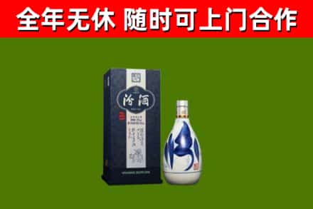 三门县烟酒回收汾酒.jpg