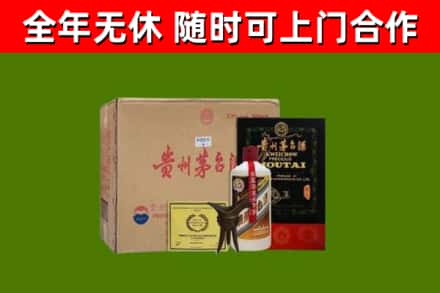 三门县烟酒回收汉帝茅台酒.jpg