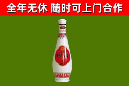 三门县回收老汾酒