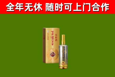 三门县回收泸州老窖