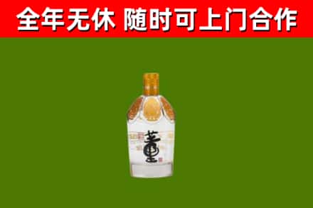三门县回收董酒