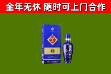 三门县回收杜康