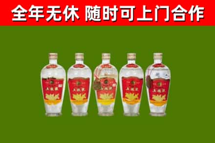 三门县烟酒回收公斤五粮液.jpg