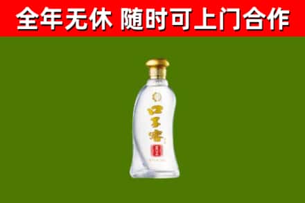 三门县烟酒回收口子窖.jpg