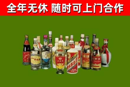 三门县烟酒回收老白酒.jpg