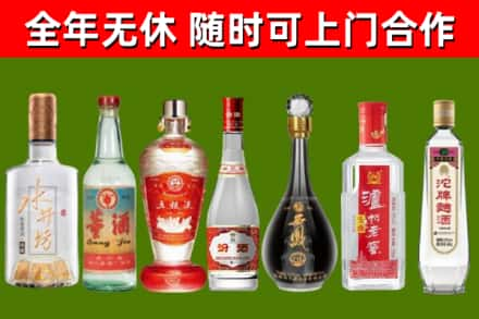 三门县烟酒回收名酒系列.jpg