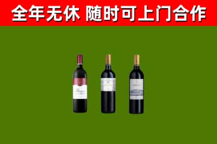 三门县回收拉菲红酒