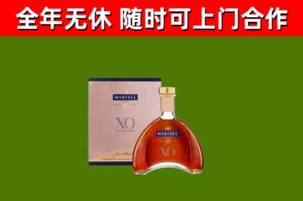 三门县回收马爹利洋酒